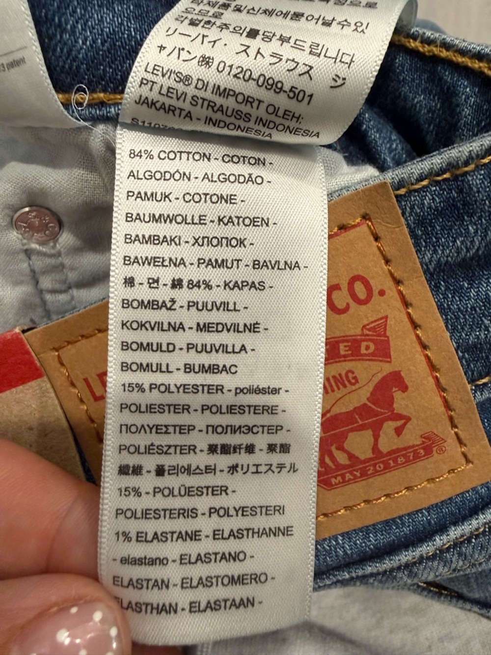 NWT LEVIS 725 kick bootcut Jeans - Picture 7 of 7